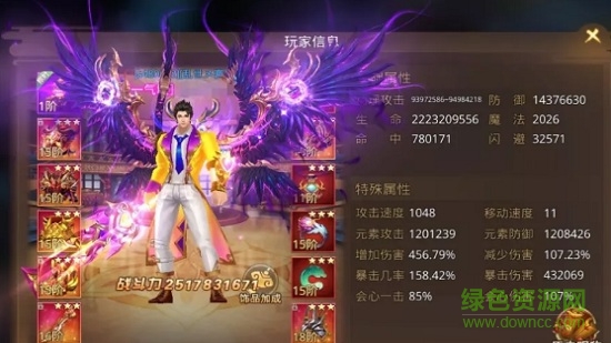 755秦灵剑域游戏的图册