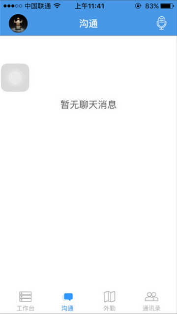 人天办公的图册