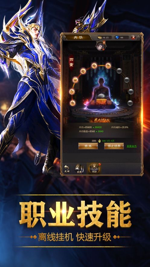 女神异世录红包版的图册