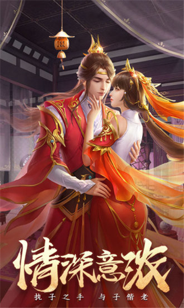 剑玲珑之九州传说的图册