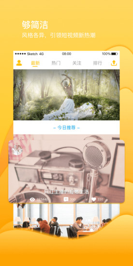 秒星视频在线观看的图册