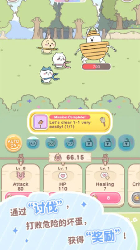 吉伊卡哇官方正版的图册