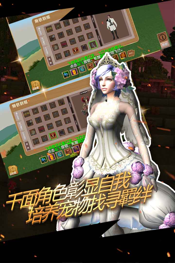 被尘封的故事7.0.1版本的图册