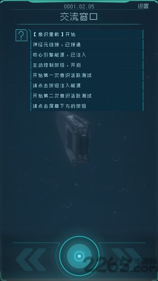 逐光启航外服的图册