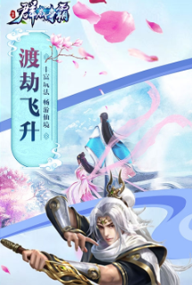 群威争霸三国的图册