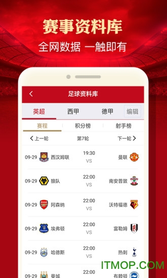 料享体育的图册