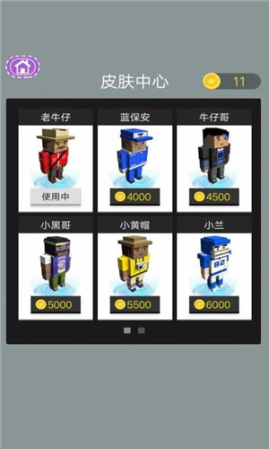 极速挑战的图册