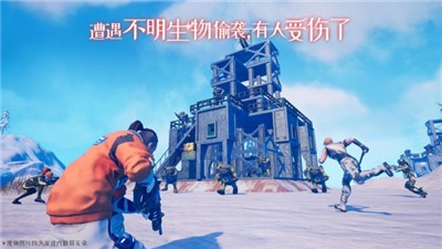 我们的星球手游官网的图册