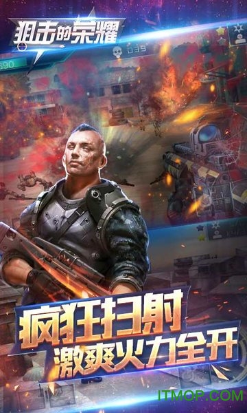 狙击的荣耀游戏破解版的图册