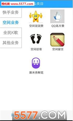 热门伴侣最新版的图册