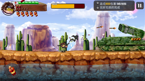 射手集训营的图册