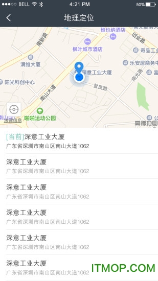 信发助手手机版的图册