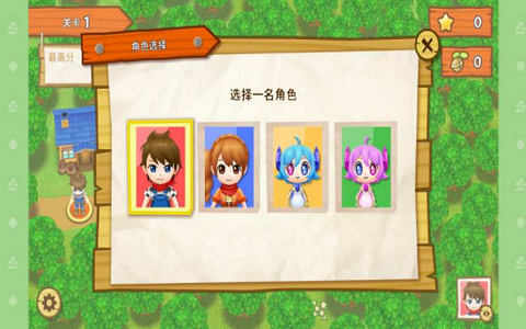 牧场物语农业狂潮游戏的图册