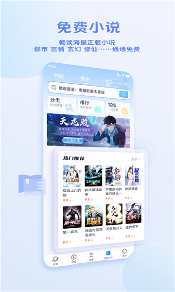 vivo浏览器app的图册