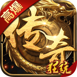 王城争霸超变福利版