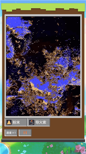 沙盒粉末的图册