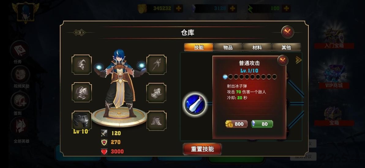 突破重围游戏的图册