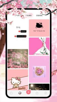 新新漫画官方版免费的图册