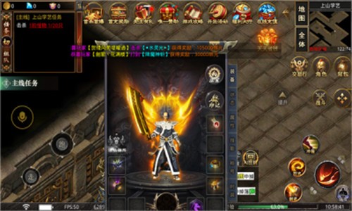 佰龙封神传的图册