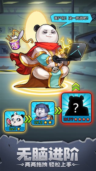 别浪幸存者的图册