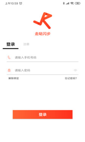 走哒闪步的图册