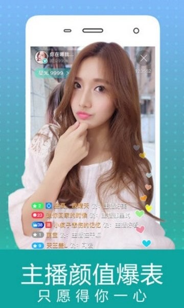 四叶草直播平台的图册