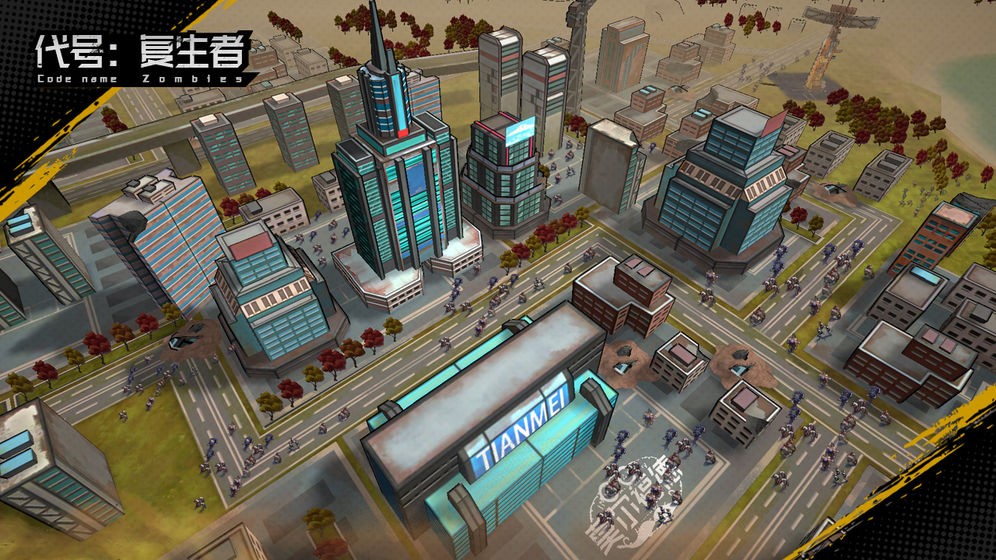 代号复生者的图册