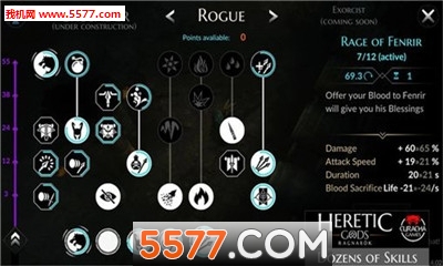 HereticGods(异教之神安卓版)的图册