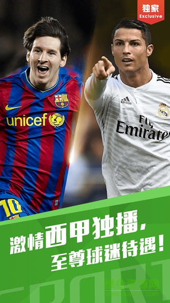 新影视大全手机版的图册