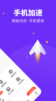 风畔素清的图册