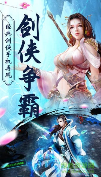 莽荒搜神纪游戏的图册