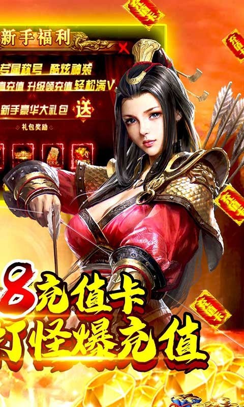 一号军团官方版的图册