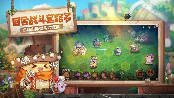 咔叽探险队手游官网的图册