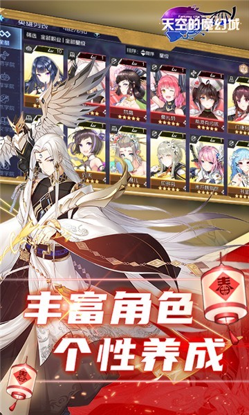 天空的魔幻城GM商城版的图册