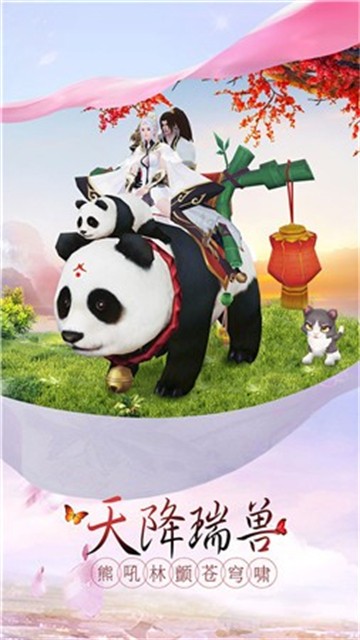 遥遥江上客的图册