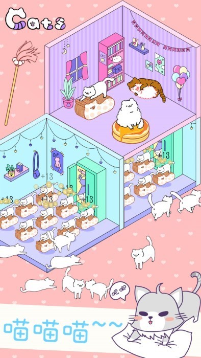 迷你萌宠世界官方版的图册