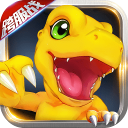 数码大冒险联想版