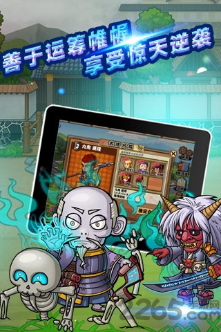 战国之雄3修改版的图册