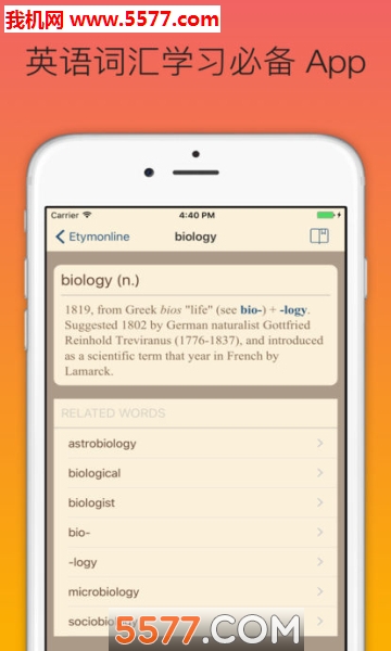 培根词汇app的图册