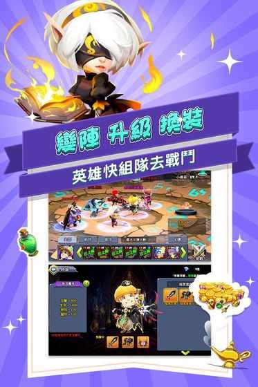 带着萌宠斗恶龙的图册