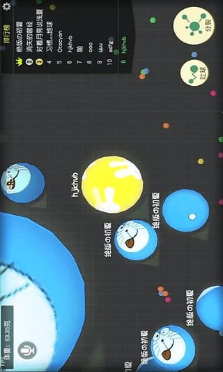 翻滚球球最新版的图册