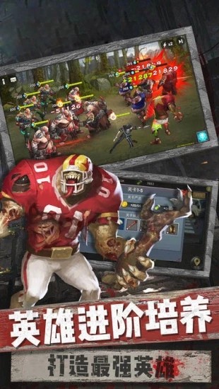 末日前线之迷失尸境的图册