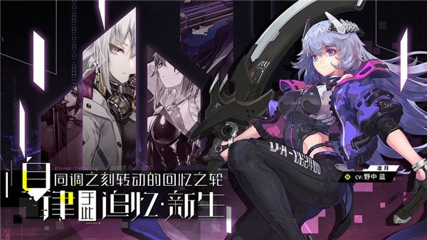 零界之痕游戏的图册