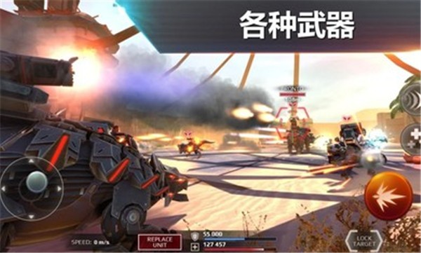 侏罗纪怪兽世界恐龙战争无限子弹的图册