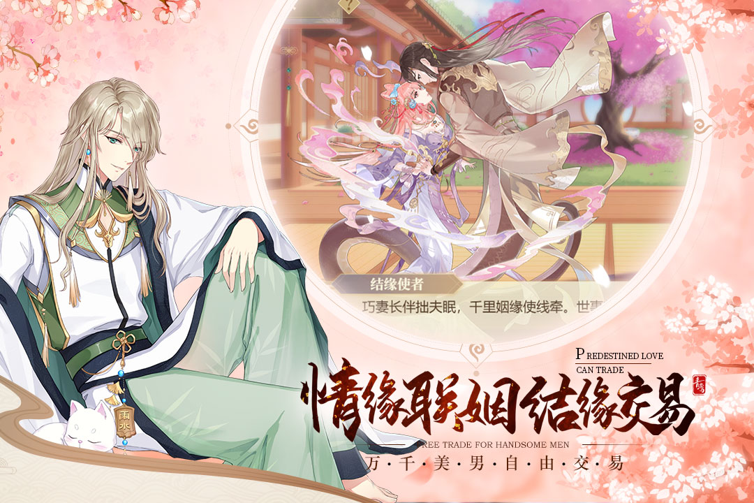 青鸾繁华录的图册