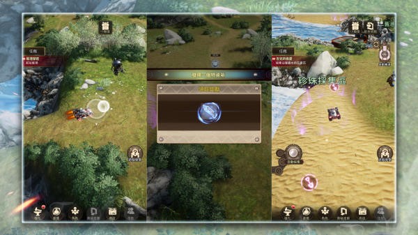 破坏神传说的图册