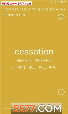 硬背(单词背诵)的图册