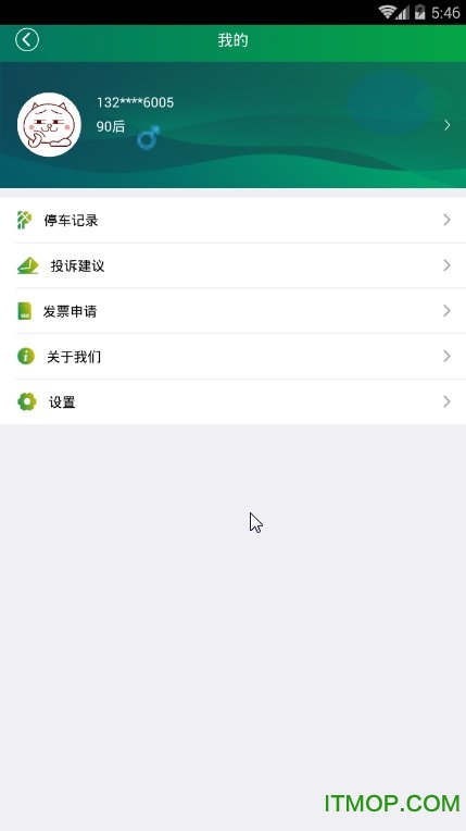 微智停车手机版的图册