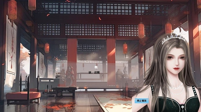 书院云间事游戏的图册