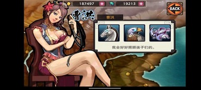 亡灵杀手：夏侯惇2024破解版的图册